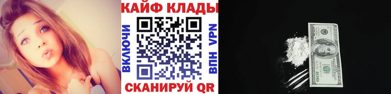 Что такое Балтийск А ПВП  Канабис  Амфетамин  Гашиш  COCAIN  Мефедрон 