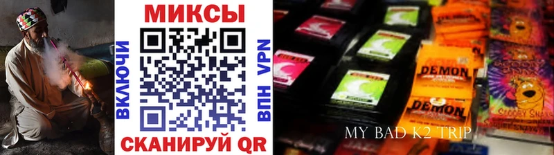БУТИРАТ буратино МЕГА сайт Балтийск