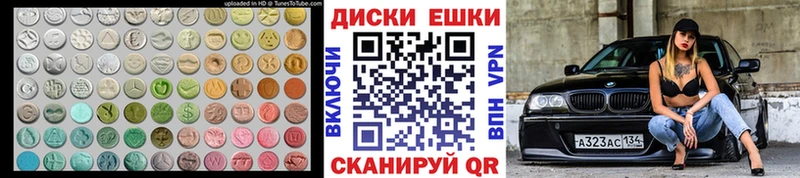 где купить   Балтийск  ссылка на мегу ТОР  Экстази Punisher 