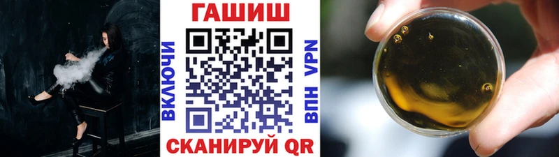 ГАШИШ AMNESIA HAZE  купить   дарк нет как зайти  Балтийск 