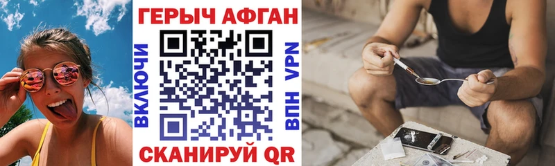 shop клад  Балтийск  Героин гречка  купить  сайты 
