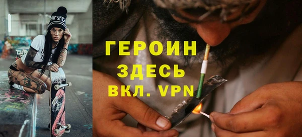 кокаин премиум Арсеньев