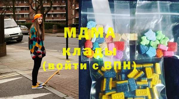 кокаин премиум Арсеньев