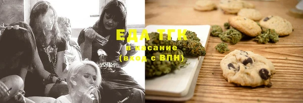 кокаин премиум Арсеньев