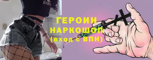 кокаин премиум Арсеньев