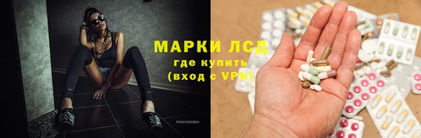 кокаин премиум Арсеньев