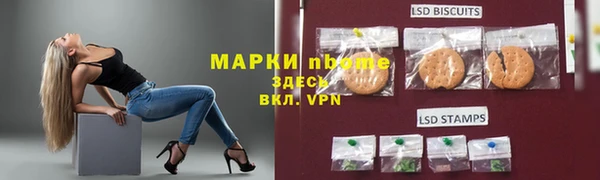 герыч Армянск