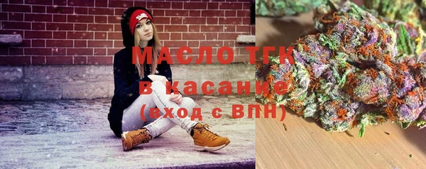 кокаин премиум Арсеньев