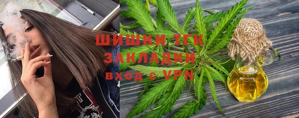 кокаин премиум Арсеньев