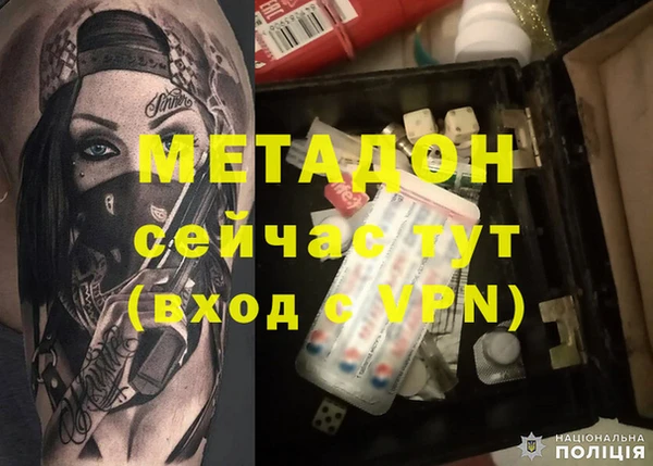 кокаин премиум Арсеньев