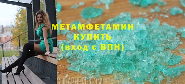 кокаин премиум Арсеньев