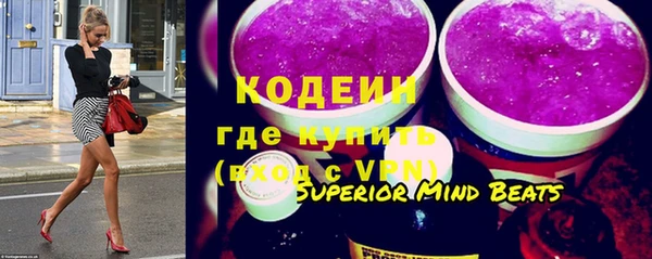 герыч Армянск