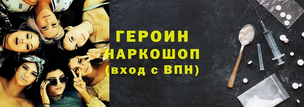 кокаин премиум Арсеньев