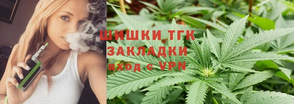 герыч Армянск