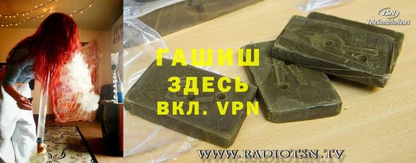 герыч Армянск