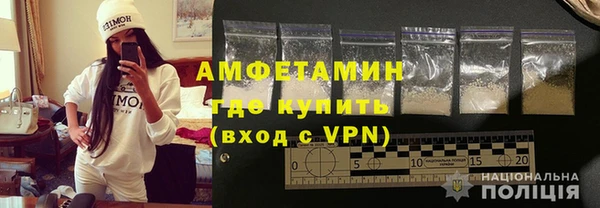 герыч Армянск