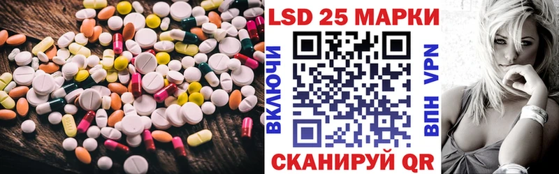 как найти   Балтийск  ЛСД экстази ecstasy 