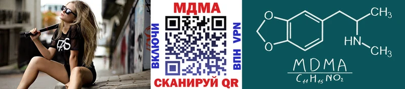 даркнет телеграм  Балтийск  MDMA кристаллы 