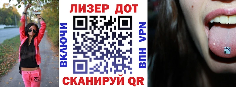 Марки N-bome 1,5мг  даркнет сайт  Балтийск 