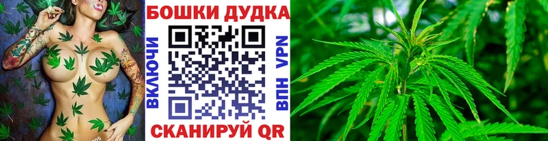 Марихуана индика Балтийск